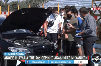 Στις Σέρρες τρέχουν στον δρόμο του μέλλοντος
