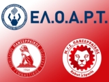 Ο Μ.Γ.Σ. Πανσερραϊκός ιδρυτικό μέλος της Ελληνικής Ομοσπονδίας Αθλημάτων Ρομποτικής και Τεχνολογίας