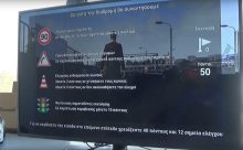 Εφαρμογή για την οδηγική συμπεριφορά!