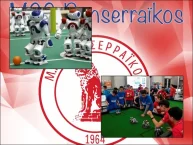 Μ.Γ.Σ. Πανσερραϊκός: Νέο τμήμα «αθλητικής ρομποτικής»